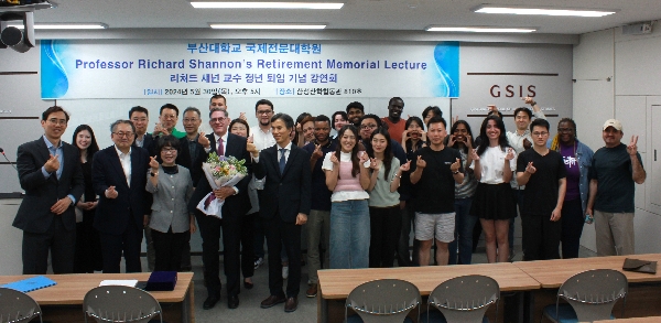 Professor Richard Shannon's Retirement Memorial lecture 섀넌 교수님 정년퇴임 기념 강연 개최 main image