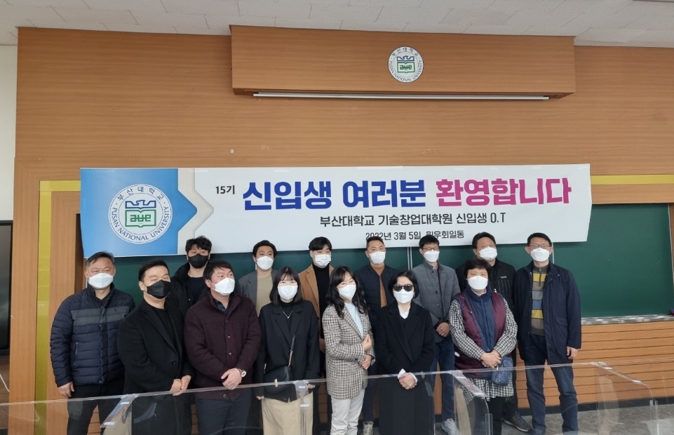 [2022.03.05] 15기 신입생 오리엔테이션 첨부 이미지