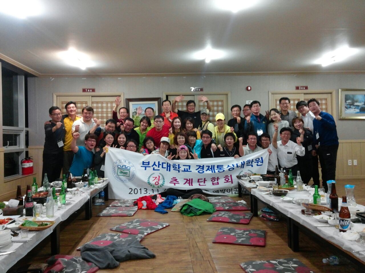 2013학년도 추계단합대회 Bandphoto_2013_11_05_01_24_48.jpg