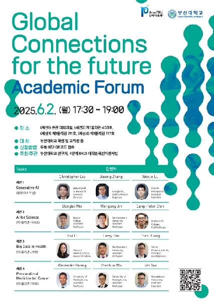 연구역량강화 특강 섬네일