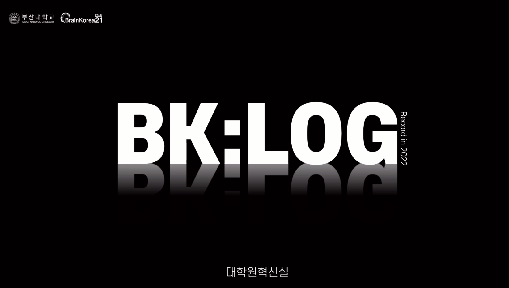 Grand-PNU BK21 FOUR in 2022(BK:LOG)