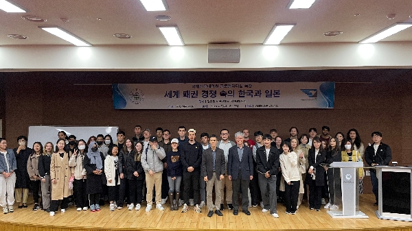 [GSIS 글로벌 리더십 특강] 1강: 세계 패권 경쟁 속의 한국과 일본 Special Lecture 대표이미지