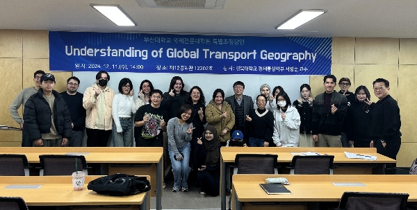 2024학년도 제7회 특별초청강연 (12.11.(수)) GSIS Special Lecture 대표이미지