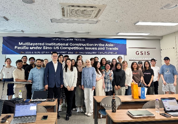 2025학년도 제3회 특별초청강연 (6.10.(화)) GSIS Special Lecture 대표이미지