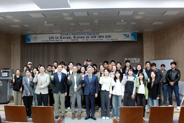 [2024-1] GSIS Special Lecture 2024학년도 제1회 특별초청강연 main image