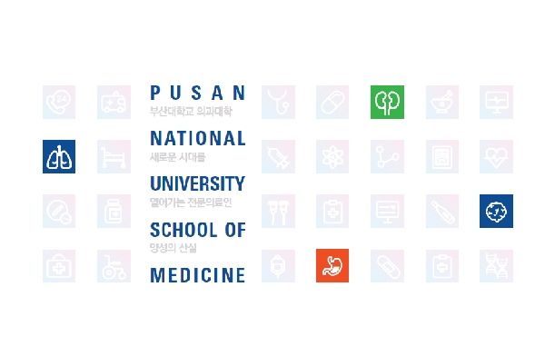 부산대학교 의과대학 홍보책자(국문) 대표이미지