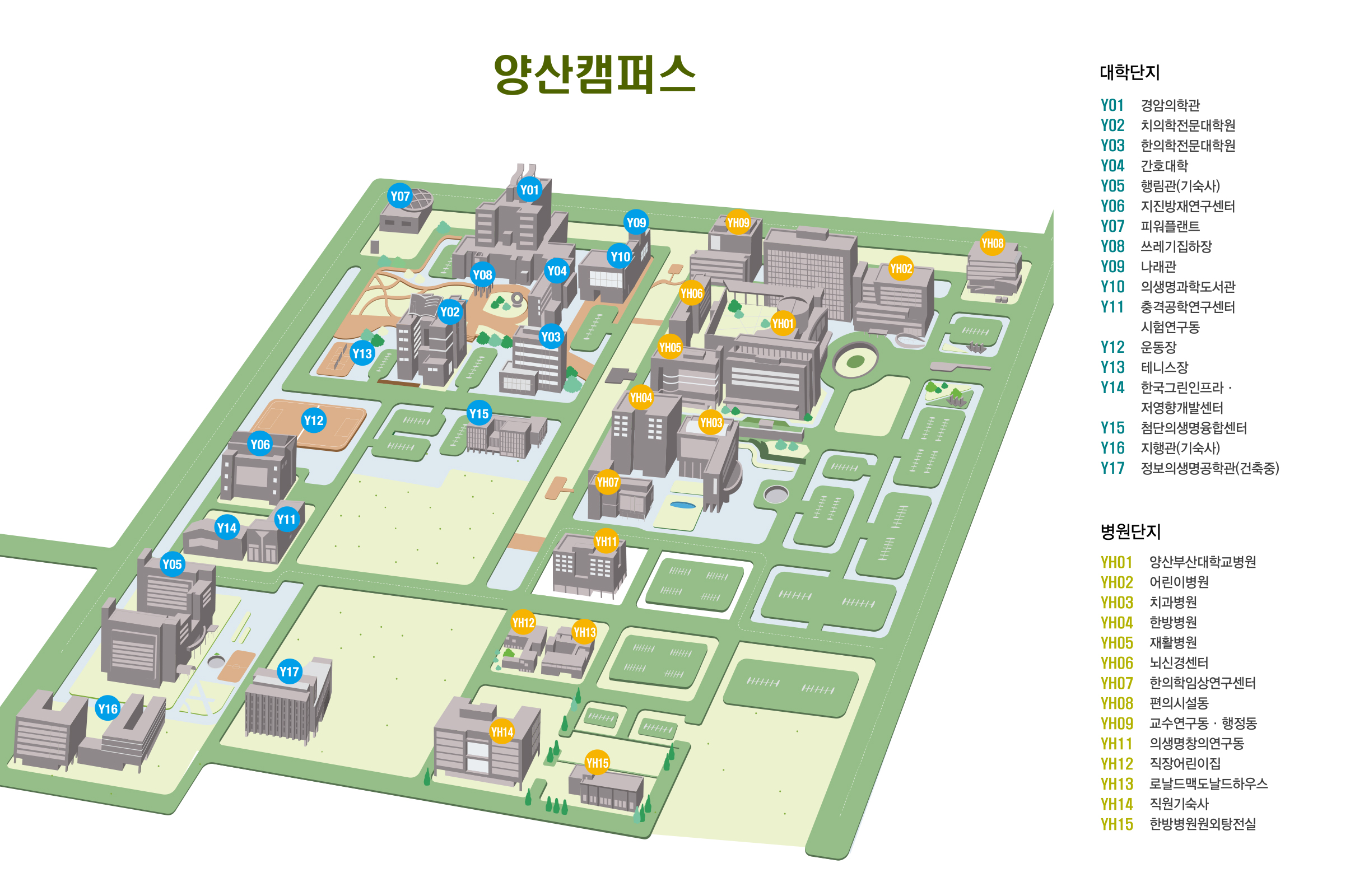 양산캠퍼스 맵